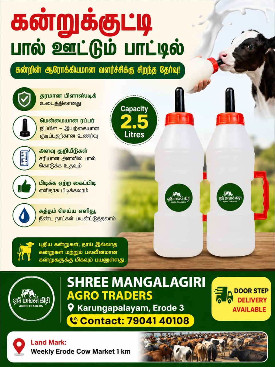 2.5 Litre Calf Milk Feeding Bottle with Soft Rubber Nipple