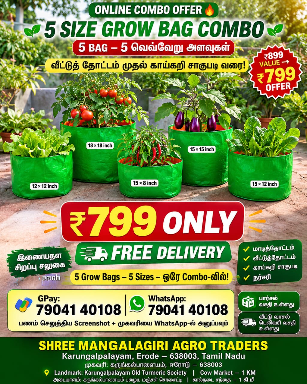 Buy Garden 5 Grow Bags (All Sizes) Online | UV-Protected Plant Bags at Rs 799