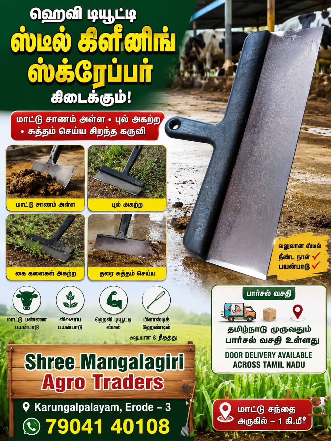 Heavy Duty Steel Cleaning Scraper - Multi-purpose Farm & Garden Tool